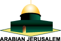 arabian jerusalem